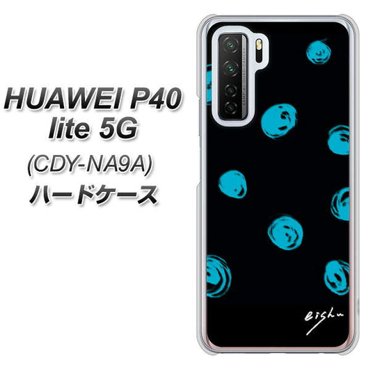 HUAWEI（ファーウェイ） P40 lite 5G CDY-NA9A 高画質仕上げ 背面印刷 ハードケース【OE838 手描きシンプル ブラック×ブルー】