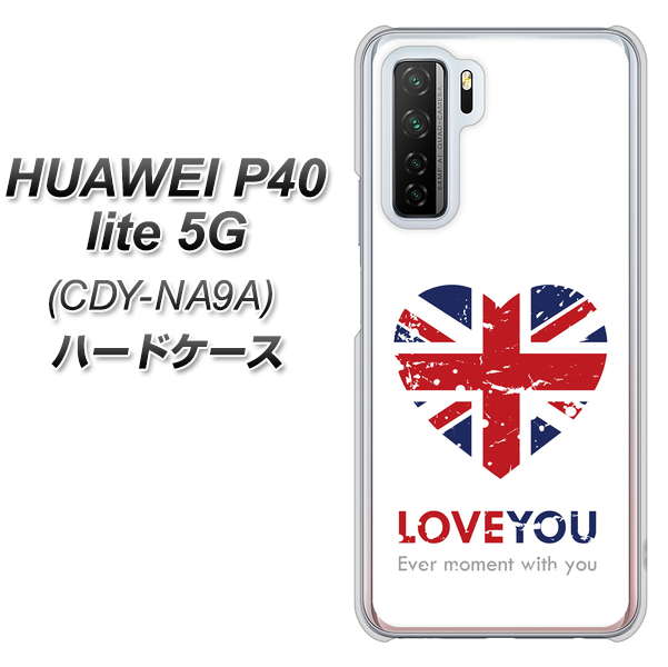 HUAWEI(ファーウェイ) P40 lite 5G CDY-NA9A 高画質仕上げ 背面印刷 ハードケース【SC803 ユニオンジャック ハートビンテージ】