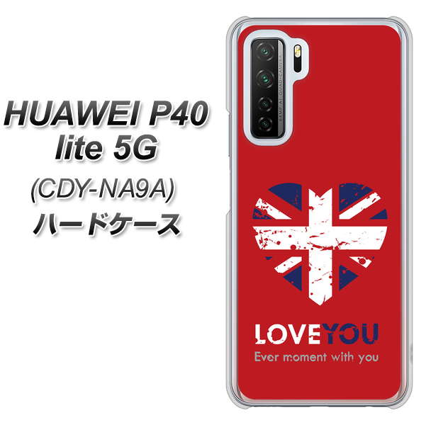 HUAWEI(ファーウェイ) P40 lite 5G CDY-NA9A 高画質仕上げ 背面印刷 ハードケース【SC804 ユニオンジャック ハートビンテージレッド】