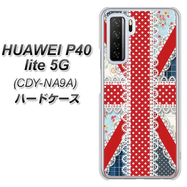 HUAWEI(ファーウェイ) P40 lite 5G CDY-NA9A 高画質仕上げ 背面印刷 ハードケース【SC805 ユニオンジャック レース】