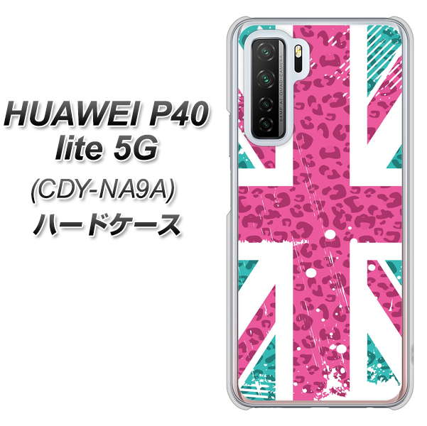 HUAWEI(ファーウェイ) P40 lite 5G CDY-NA9A 高画質仕上げ 背面印刷 ハードケース【SC807 ユニオンジャック ピンクヒョウ柄】