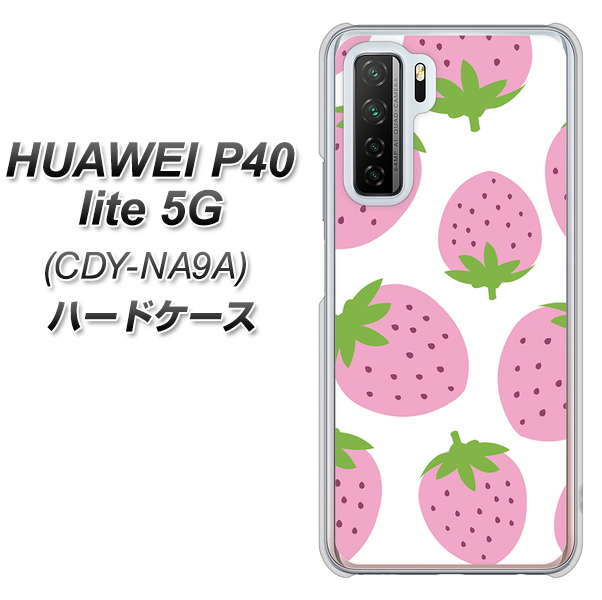 HUAWEI(ファーウェイ) P40 lite 5G CDY-NA9A 高画質仕上げ 背面印刷 ハードケース【SC816 大きいイチゴ模様 ピンク】