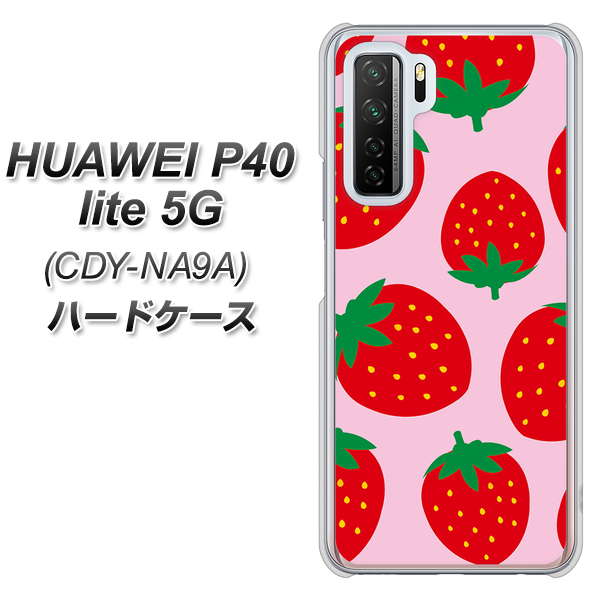 HUAWEI(ファーウェイ) P40 lite 5G CDY-NA9A 高画質仕上げ 背面印刷 ハードケース【SC820 大きいイチゴ模様レッドとピンク】