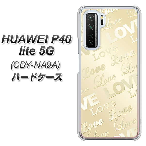 HUAWEI(ファーウェイ) P40 lite 5G CDY-NA9A 高画質仕上げ 背面印刷 ハードケース【SC840 エンボス風LOVEリンク(ヌーディーベージュ)】