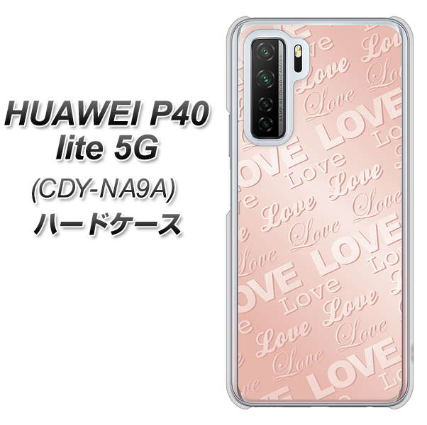 HUAWEI(ファーウェイ) P40 lite 5G CDY-NA9A 高画質仕上げ 背面印刷 ハードケース【SC841 エンボス風LOVEリンク(ローズピンク)】