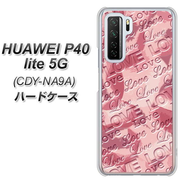 HUAWEI(ファーウェイ) P40 lite 5G CDY-NA9A 高画質仕上げ 背面印刷 ハードケース【SC844 フラワーヴェルニLOVE(ローズヴェルール)】