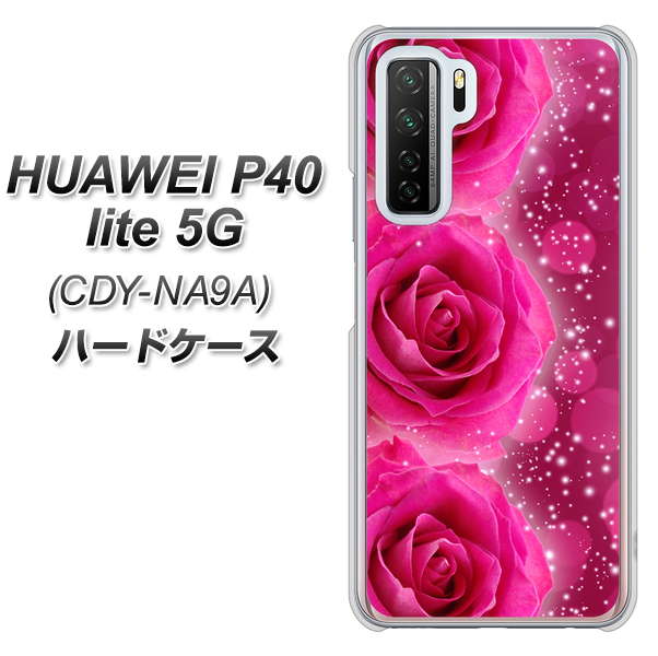 HUAWEI(ファーウェイ) P40 lite 5G CDY-NA9A 高画質仕上げ 背面印刷 ハードケース【VA815 3連のバラ】