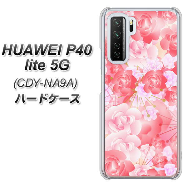 HUAWEI(ファーウェイ) P40 lite 5G CDY-NA9A 高画質仕上げ 背面印刷 ハードケース【VA817 はんなり色の華】