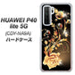 HUAWEI（ファーウェイ） P40 lite 5G CDY-NA9A 高画質仕上げ 背面印刷 ハードケース【VA823 気高きバラ】