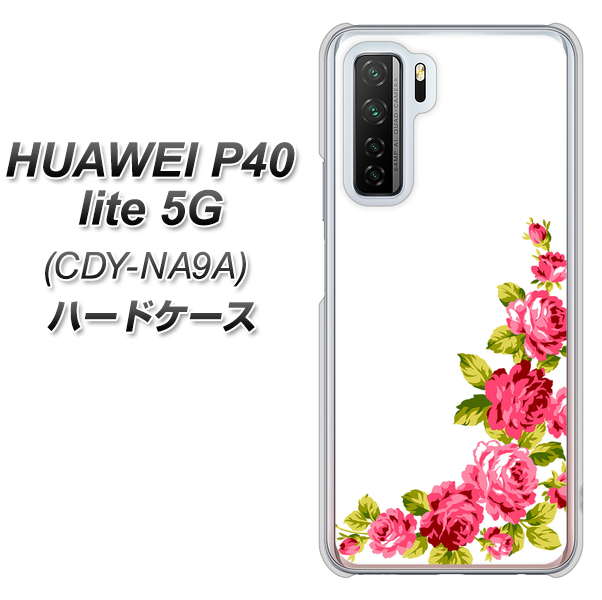HUAWEI(ファーウェイ) P40 lite 5G CDY-NA9A 高画質仕上げ 背面印刷 ハードケース【VA825 バラのフレーム(白)】