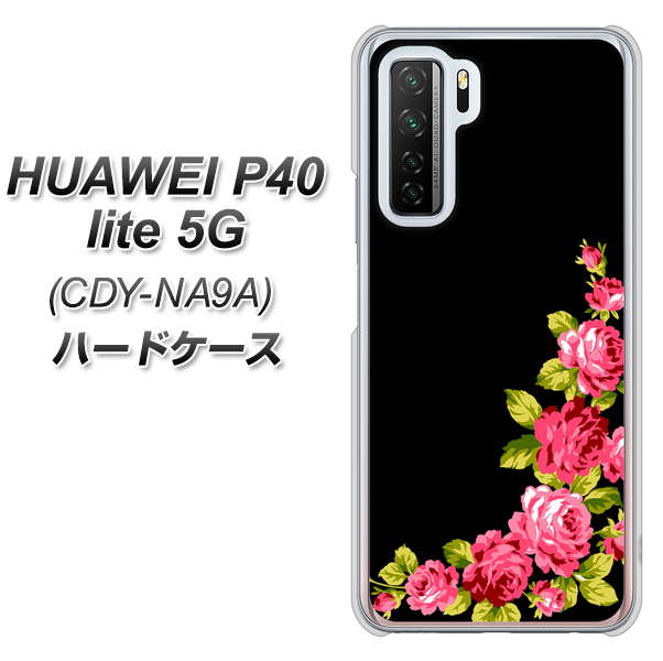 HUAWEI(ファーウェイ) P40 lite 5G CDY-NA9A 高画質仕上げ 背面印刷 ハードケース【VA826 バラのフレーム(黒)】