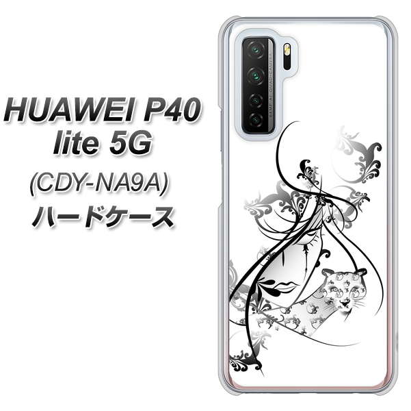 HUAWEI(ファーウェイ) P40 lite 5G CDY-NA9A 高画質仕上げ 背面印刷 ハードケース【VA832 パンサーと美女】