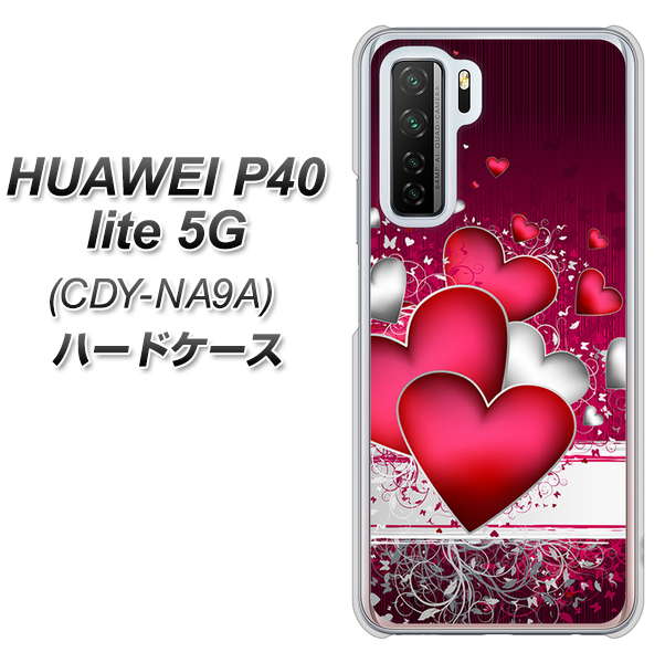 HUAWEI(ファーウェイ) P40 lite 5G CDY-NA9A 高画質仕上げ 背面印刷 ハードケース【VA835 ハートの息吹】