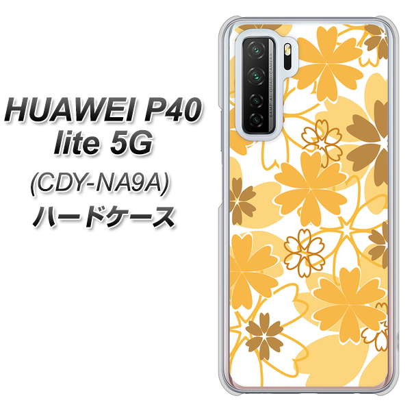 HUAWEI(ファーウェイ) P40 lite 5G CDY-NA9A 高画質仕上げ 背面印刷 ハードケース【VA959 重なり合う花 オレンジ】