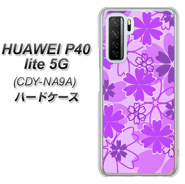 HUAWEI(ファーウェイ) P40 lite 5G CDY-NA9A 高画質仕上げ 背面印刷 ハードケース【VA960 重なり合う花 パープル】