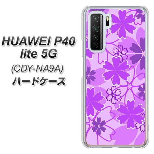 HUAWEI（ファーウェイ） P40 lite 5G CDY-NA9A 高画質仕上げ 背面印刷 ハードケース【VA960 重なり合う花　パープル】