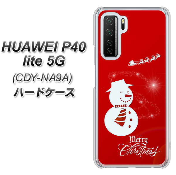 HUAWEI(ファーウェイ) P40 lite 5G CDY-NA9A 高画質仕上げ 背面印刷 ハードケース【XA802 ウインク雪だるま】