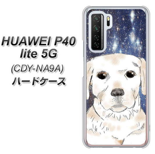 HUAWEI(ファーウェイ) P40 lite 5G CDY-NA9A 高画質仕上げ 背面印刷 ハードケース【YD820 ラブラドールレトリバー01】
