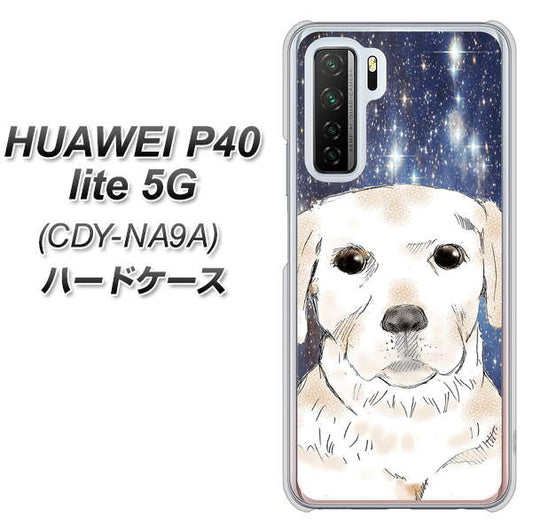 HUAWEI（ファーウェイ） P40 lite 5G CDY-NA9A 高画質仕上げ 背面印刷 ハードケース【YD820 ラブラドールレトリバー01】