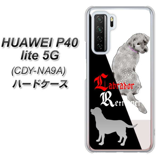 HUAWEI(ファーウェイ) P40 lite 5G CDY-NA9A 高画質仕上げ 背面印刷 ハードケース【YD822 ラブラドールレトリバー03】