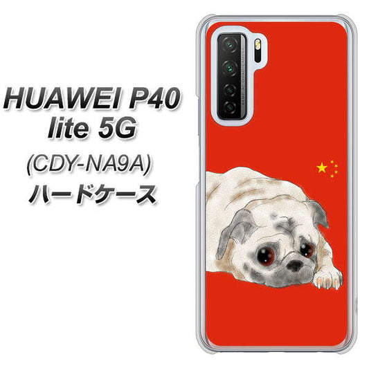 HUAWEI(ファーウェイ) P40 lite 5G CDY-NA9A 高画質仕上げ 背面印刷 ハードケース【YD857 パグ03】