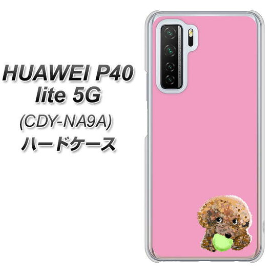 HUAWEI（ファーウェイ） P40 lite 5G CDY-NA9A 高画質仕上げ 背面印刷 ハードケース【YJ053 トイプードル＆ボール（ピンク）】