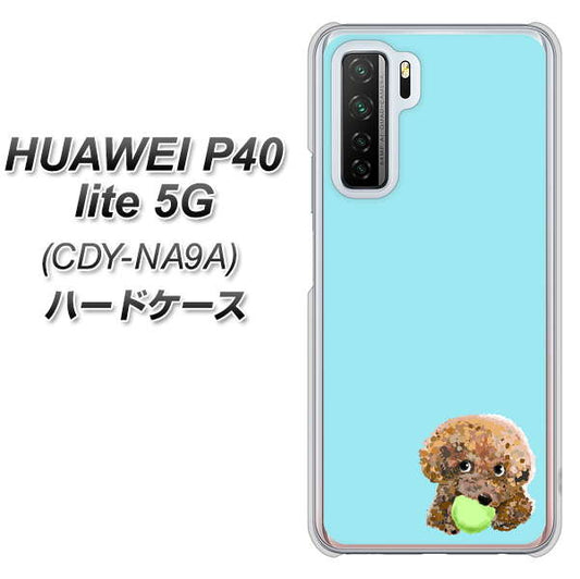 HUAWEI（ファーウェイ） P40 lite 5G CDY-NA9A 高画質仕上げ 背面印刷 ハードケース【YJ054 トイプードル＆ボール（ブルー）】