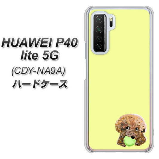 HUAWEI（ファーウェイ） P40 lite 5G CDY-NA9A 高画質仕上げ 背面印刷 ハードケース【YJ056 トイプードル＆ボール（イエロー）】