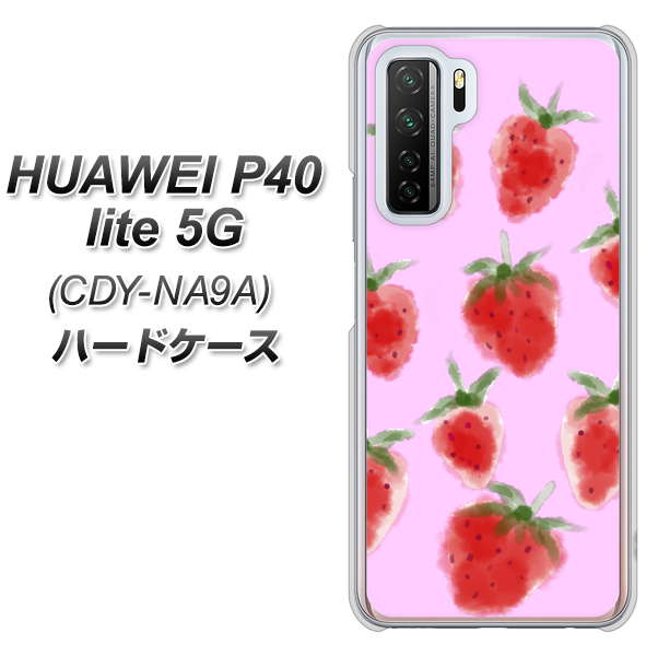 HUAWEI(ファーウェイ) P40 lite 5G CDY-NA9A 高画質仕上げ 背面印刷 ハードケース【YJ180 イチゴ 水彩180】