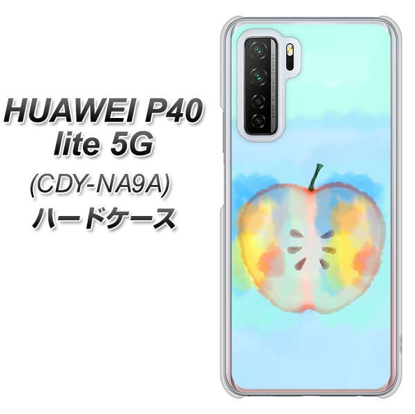 HUAWEI(ファーウェイ) P40 lite 5G CDY-NA9A 高画質仕上げ 背面印刷 ハードケース【YJ181 りんご 水彩181】