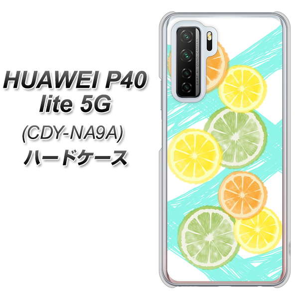 HUAWEI(ファーウェイ) P40 lite 5G CDY-NA9A 高画質仕上げ 背面印刷 ハードケース【YJ183 オレンジライム】
