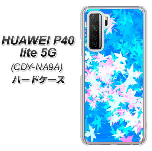 HUAWEI(ファーウェイ) P40 lite 5G CDY-NA9A 高画質仕上げ 背面印刷 ハードケース【YJ290 デザインもみじ】