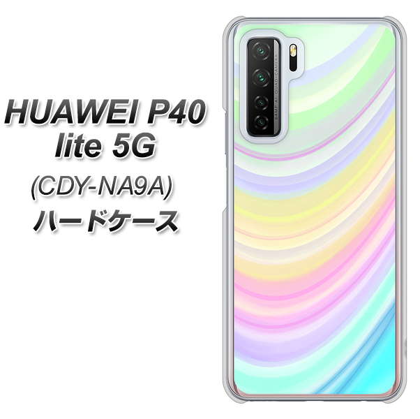 HUAWEI(ファーウェイ) P40 lite 5G CDY-NA9A 高画質仕上げ 背面印刷 ハードケース【YJ312 カラー レインボー】