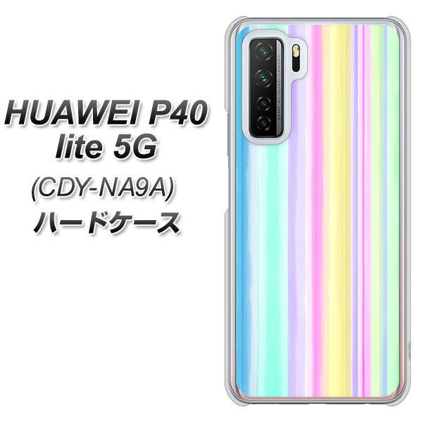 HUAWEI(ファーウェイ) P40 lite 5G CDY-NA9A 高画質仕上げ 背面印刷 ハードケース【YJ313 ストライプ レインボー】