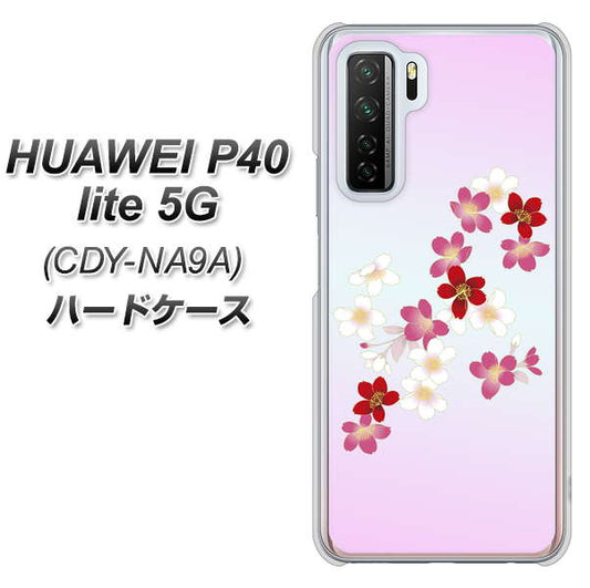 HUAWEI（ファーウェイ） P40 lite 5G CDY-NA9A 高画質仕上げ 背面印刷 ハードケース【YJ320 桜 和】