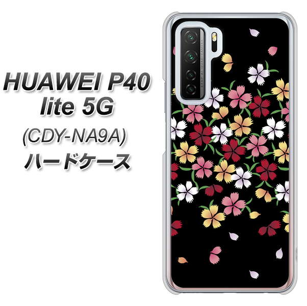 HUAWEI(ファーウェイ) P40 lite 5G CDY-NA9A 高画質仕上げ 背面印刷 ハードケース【YJ323 和柄 なでしこ】