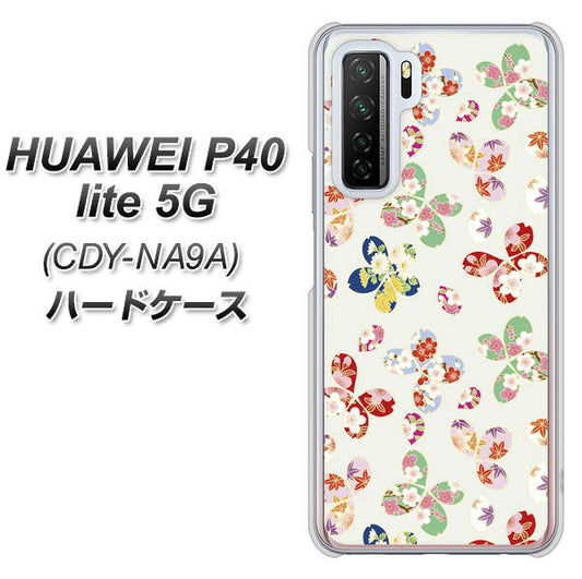 HUAWEI（ファーウェイ） P40 lite 5G CDY-NA9A 高画質仕上げ 背面印刷 ハードケース【YJ326 和柄 模様】