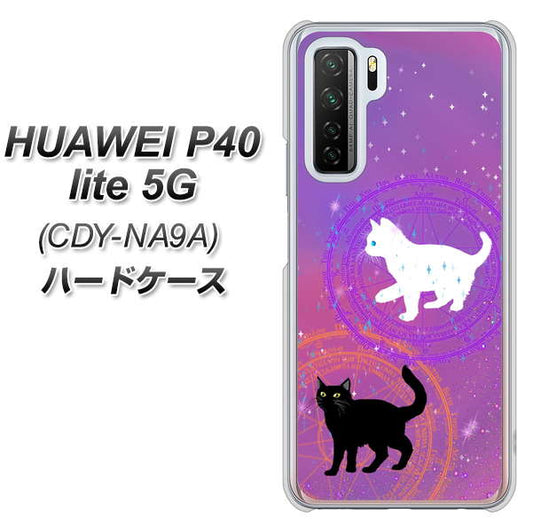 HUAWEI（ファーウェイ） P40 lite 5G CDY-NA9A 高画質仕上げ 背面印刷 ハードケース【YJ328 魔法陣猫 キラキラ　かわいい　ピンク】