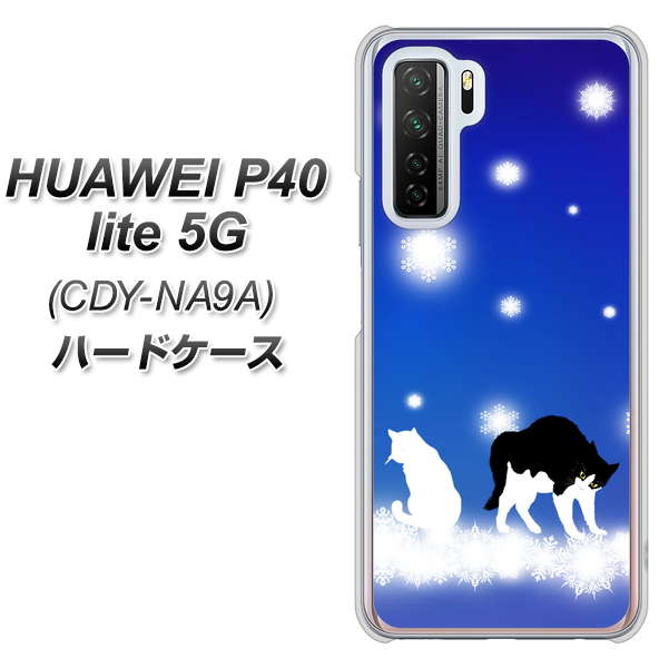 HUAWEI(ファーウェイ) P40 lite 5G CDY-NA9A 高画質仕上げ 背面印刷 ハードケース【YJ335 雪の結晶 はちわれ】