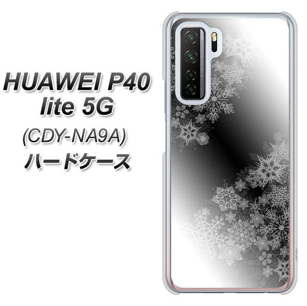 HUAWEI(ファーウェイ) P40 lite 5G CDY-NA9A 高画質仕上げ 背面印刷 ハードケース【YJ340 モノトーン 雪の結晶 】
