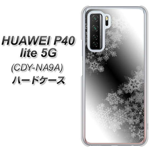 HUAWEI（ファーウェイ） P40 lite 5G CDY-NA9A 高画質仕上げ 背面印刷 ハードケース【YJ340 モノトーン 雪の結晶 】