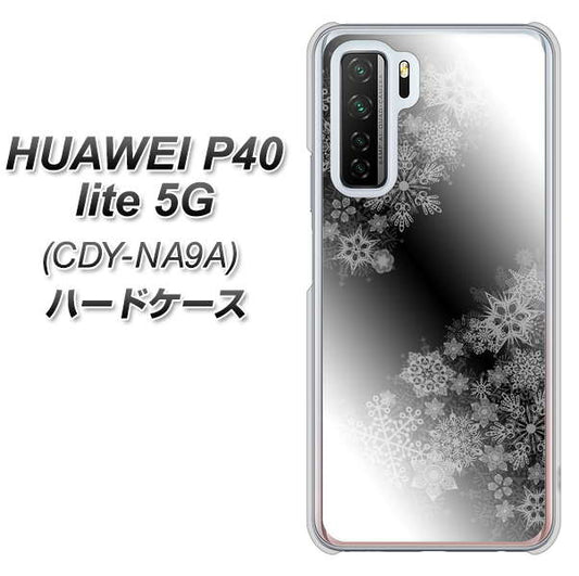 HUAWEI(ファーウェイ) P40 lite 5G CDY-NA9A 高画質仕上げ 背面印刷 ハードケース【YJ340 モノトーン 雪の結晶 】