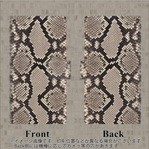 au アクオス センス3 ベーシック SHV48 画質仕上げ プリント手帳型ケース(薄型スリム)【049 ヘビ柄】