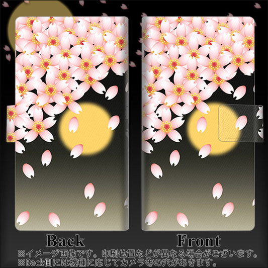 DIGNO BX2 A101KC SoftBank 画質仕上げ プリント手帳型ケース(薄型スリム)【136 満月と夜桜】