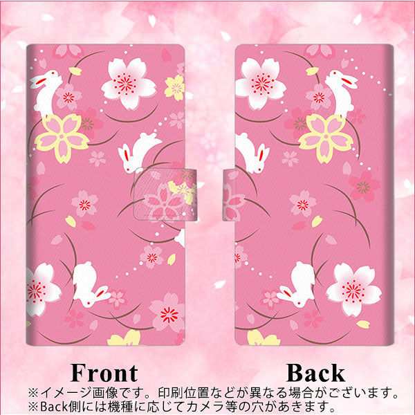 au ギャラクシーS20+ SCG02 画質仕上げ プリント手帳型ケース(薄型スリム)【149 桜と白うさぎ】