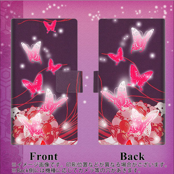 Galaxy S23 SM-S911C 楽天モバイル 高画質仕上げ プリント手帳型ケース(薄型スリム)【251 紅の蝶】