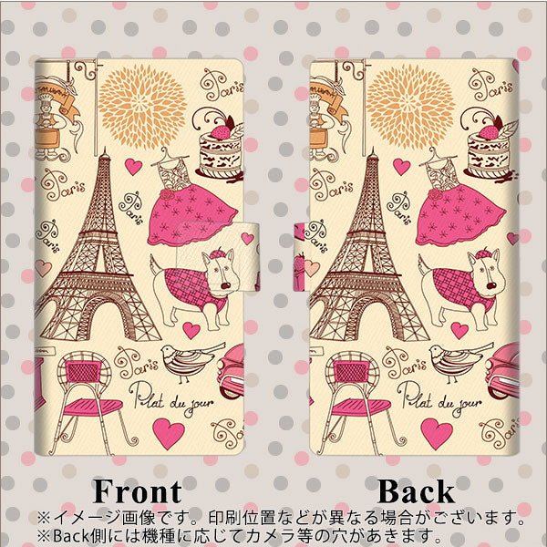 HUAWEI(ファーウェイ)P10 lite WAS-LX2J 画質仕上げ プリント手帳型ケース(薄型スリム)【265 パリの街】