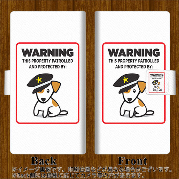 Xperia 1 V SOG10 au 高画質仕上げ プリント手帳型ケース(薄型スリム) 【374 猛犬注意】