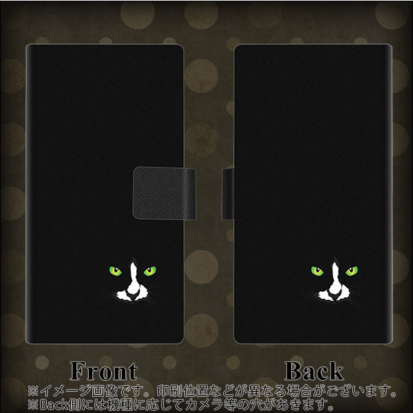 iPhone13 mini 画質仕上げ プリント手帳型ケース(薄型スリム)【398 黒ネコ】