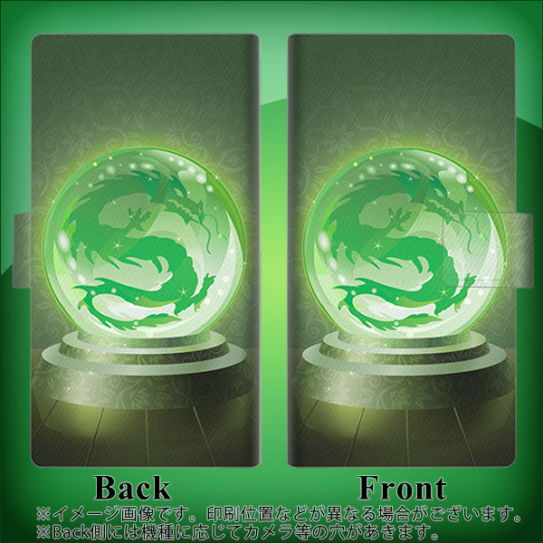 Android One S4 画質仕上げ プリント手帳型ケース(薄型スリム)【439 水晶に浮かぶ龍】